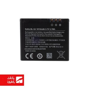 باتری اصلی گوشی نوکیا Nokia Asha 502 با کدفنی BL-5A