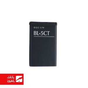 باتری اصلی گوشی نوکیا BL-5CT