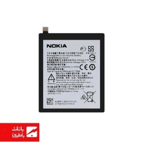 باتری اصلی گوشی نوکیا Nokia7 با کدفنی HE340
