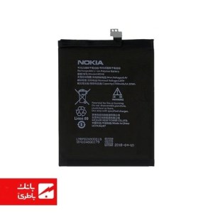 باتری اصلی گوشی نوکیا Nokia7Plus با کدفنی HE347