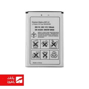 باتری گوشی سونی اریکسون Sony Ericsson K850 با کدفنی BST-41