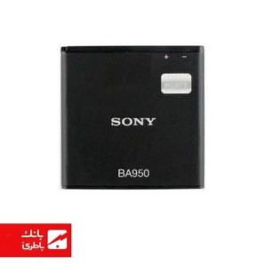باتری گوشی سونی اریکسون Sony Ericsson Xperia ZR با کدفنی BA950