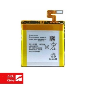 باتری گوشی سونی Sony Xperia Ion LT28 با کدفنی LIS1485ERPC