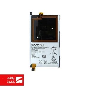 باتری گوشی سونی Sony Xperia Z1 Compact با کدفنی LIS1529ERPC