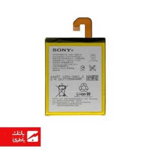 باتری گوشی سونی Sony Xperia Z3 با کدفنی LIS1558ERPC