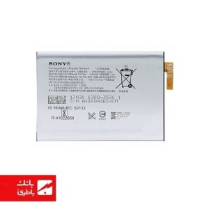 باتری گوشی سونی Sony Xperia XA1 Plus با کدفنی LIP1653ERPC