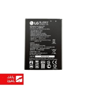 باتری گوشی ال‌جی LG V10 با کدفنی BL-45B1F