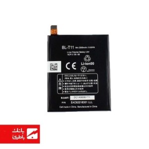 باتری گوشی ال‌جی LG Optimus L5 II با کدفنی BL-T11