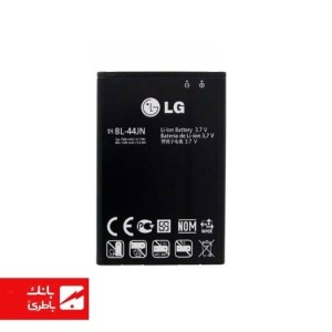 باتری گوشی ال‌جی LG Optimus 2X با کدفنی BL-44JN