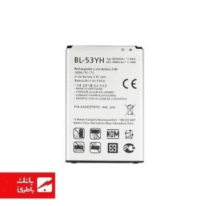 باتری گوشی ال‌جی LG G3 با کدفنی BL-53YH
