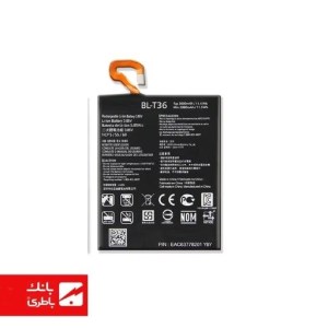 باتری گوشی ال‌جی LG Q6 با کدفنی BL-T36