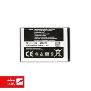 باتری گوشی سامسونگ Samsung E250 با کدفنی AB463446BU