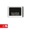 باتری گوشی سامسونگ Samsung E250 با کدفنی AB463446BU