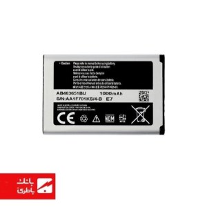 باتری گوشی سامسونگ Samsung S3650 Corby با کدفنی AB463651BC