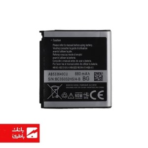 باتری گوشی سامسونگ Samsung S3600 با کدفنی AB533640CU