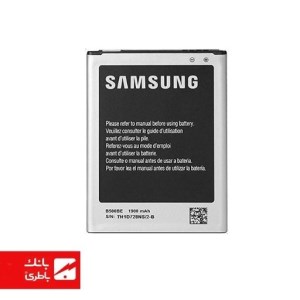 باتری گوشی سامسونگ Samsung Galaxy S4 Mini (i9190) با کدفنی B500BE