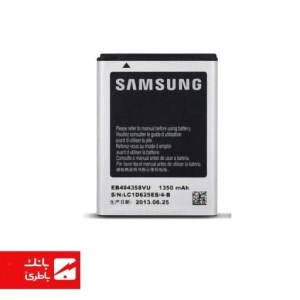 باتری گوشی سامسونگ Samsung Galaxy Ace S5830 با کدفنی EB494358VU