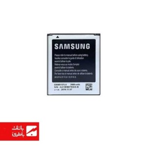 باتری گوشی سامسونگ Samsung Galaxy Core 2 با کدفنی EB585157LU