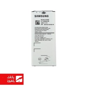 باتری گوشی سامسونگ Samsung Galaxy A3 (2016) با کدفنی EB-BA310ABE