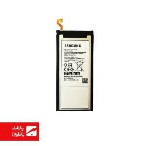 باتری گوشی سامسونگ Samsung Galaxy A9 (2015) با کدفنی EB-BA900ABE