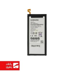 باتری گوشی سامسونگ Samsung Galaxy A9 Pro با کدفنی EB-BA910ABE