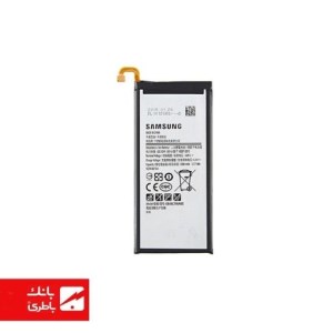 باتری گوشی سامسونگ Samsung Galaxy C7 با کدفنی EB-BC700ABE