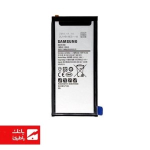 باتری گوشی سامسونگ Samsung Galaxy C9 Pro با کدفنی EB-BC900ABE