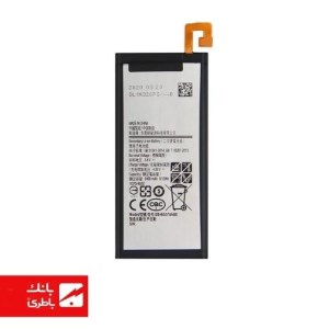 باتری گوشی سامسونگ Samsung Galaxy J5 Prime با کدفنی EB-BG570ABN