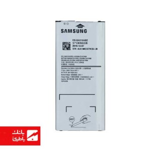 باتری چینی گوشی سامسونگ Samsung Galaxy A5 (2016) با کدفنی EB-BA510ABE