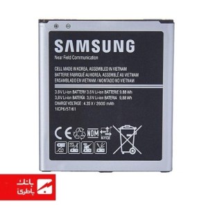 باتری گوشی سامسونگSamsung Galaxy J3 (Grand Prime) با کدفنی EB-BG530BBC