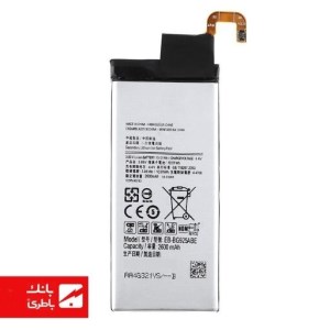 باتری گوشی سامسونگ Samsung Galaxy S6 Edge با کدفنی EB-BG925ABE