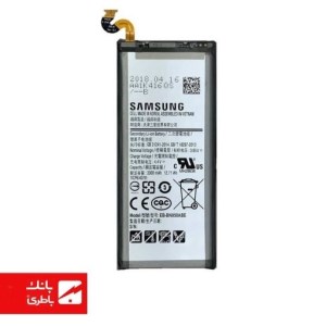 باتری گوشی سامسونگ Samsung Galaxy Note 8 با کدفنی EB-BN950ABA