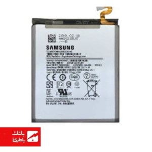 باتری گوشی سامسونگ Samsung Galaxy A9 (2018) با کدفنی EB-BA920ABU
