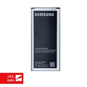 باتری گوشی سامسونگ Samsung Galaxy Mega 2 با کدفنی EB-BG750BBC