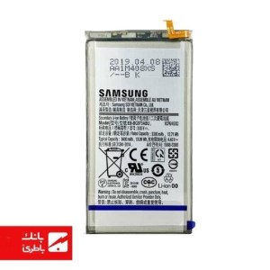 باتری گوشی سامسونگ Samsung Galaxy S10 با کدفنی EB-BG973ABE