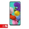 باتری گوشی سامسونگ Samsung Galaxy A51 با کدفنی EB-BA515ABU