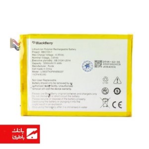 باتری گوشی بلک‌بری BalckBerry Aurora با کدفنی Aurora