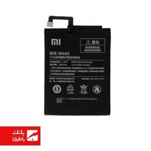 باتری گوشی شیائومی Xiaomi Redmi Note با کدفنی BN42