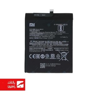باتری گوشی شیائومی Xiaomi Redmi 6 با کدفنی BN37