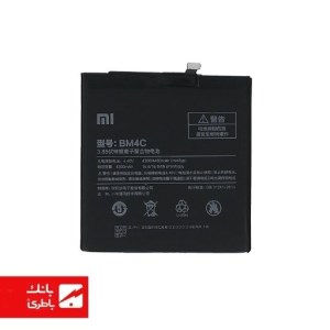 باتری گوشی شیائومی Xiaomi Mi Mix با کدفنی BM4C