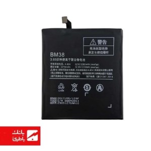 باتری گوشی شیائومی Xiaomi Mi 4S با کدفنی BM38
