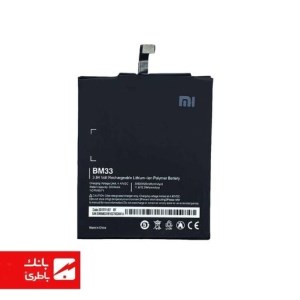 باتری گوشی شیائومی Xiaomi Mi 4i با کدفنی BM33