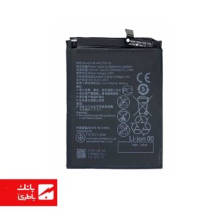 باتری گوشی هواوی Huawei Nova 2 با کدفنی HB366179ECW