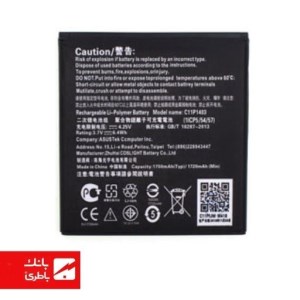 باتری گوشی ایسوس Asus Zenfone 4.5 با کدفنی C11P1403