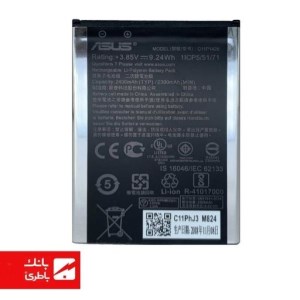 باتری گوشی ایسوس Asus Zenfone 2 Laser (5 اینچ) با کدفنی C11P1428