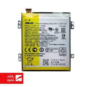 باتری گوشی ایسوس Asus Zenfone Zoom ZX551ML با کدفنی C11P1507