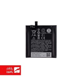 باتری گوشی اچ تی سی HTC U Play با کدفنی B2PZM100