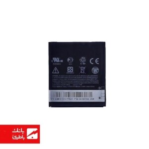 باتری گوشی اچ تی سی HTC HD2 با کدفنی BB99100