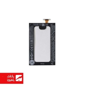 باتری گوشی اچ تی سی HTC 8X با کدفنی BM23100