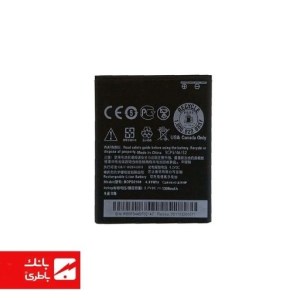باتری گوشی اچ تی سی HTC Desire 210 با کدفنی BOPD2100